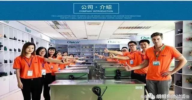 7月再见8月你好，与德国奥利仕不分手！