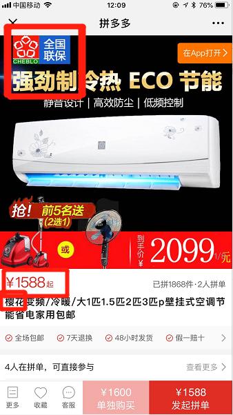 李鬼遇上李逵全集,李鬼遇上李逵