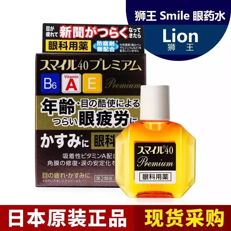 卖眼药水被判刑,卖假药被判刑的美女