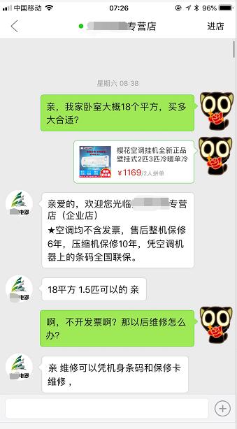 李鬼遇上李逵全集,李鬼遇上李逵