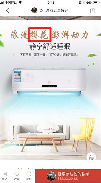 李鬼遇上李逵全集,李鬼遇上李逵