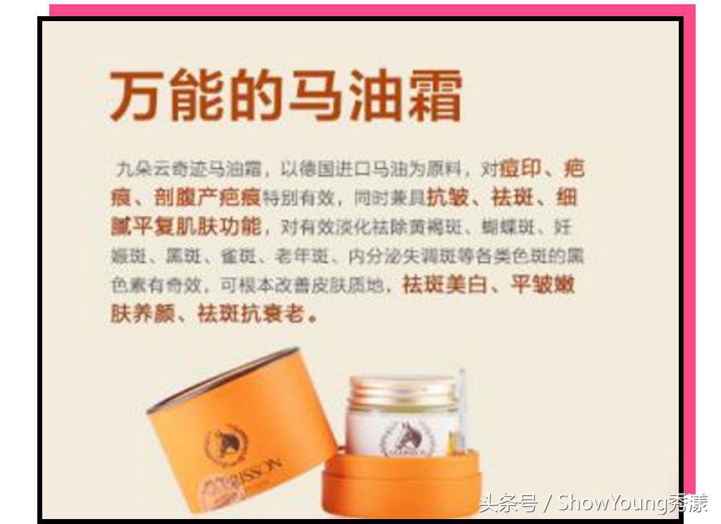 盘点14款网红坑爹产品,推荐几款适合年轻人的网红产品