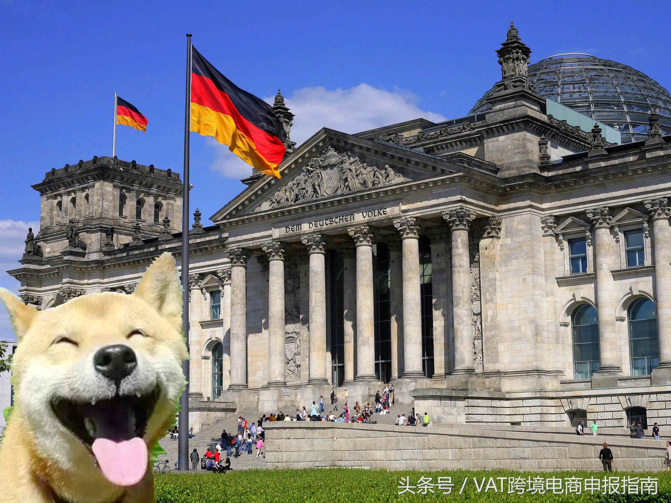 阿柴兄来给你解答德国VAT问题第一期，快来听！