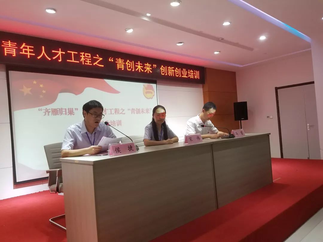 打造创新创业发展平台,创新创业孵化平台建设