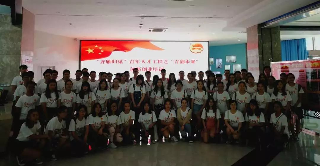 打造创新创业发展平台,创新创业孵化平台建设