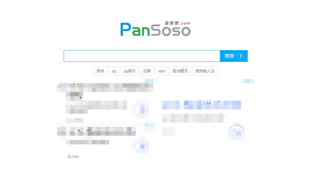十个最常用的资源网站,收藏这几个资源网站超级好用
