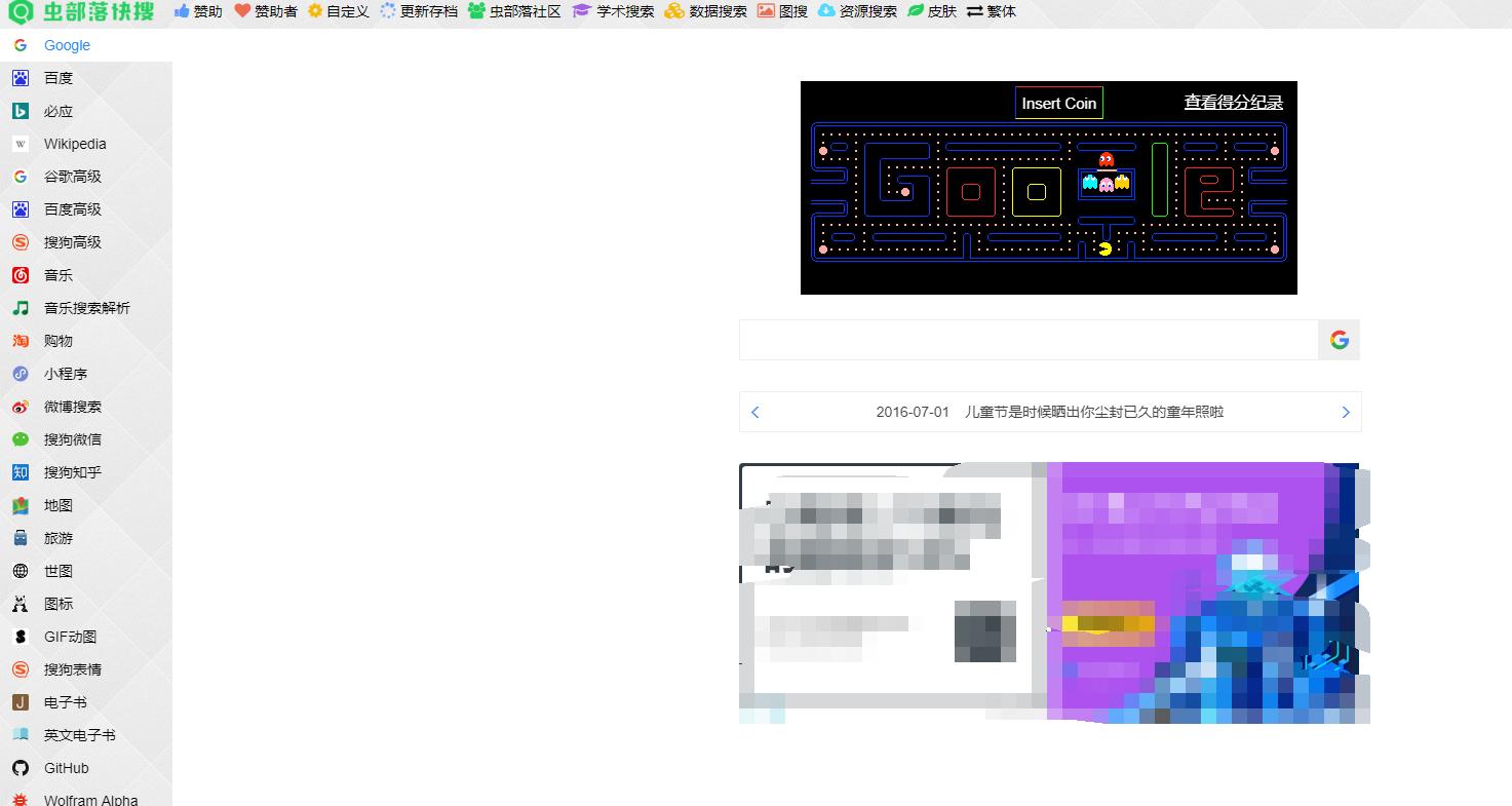 十个最常用的资源网站,收藏这几个资源网站超级好用