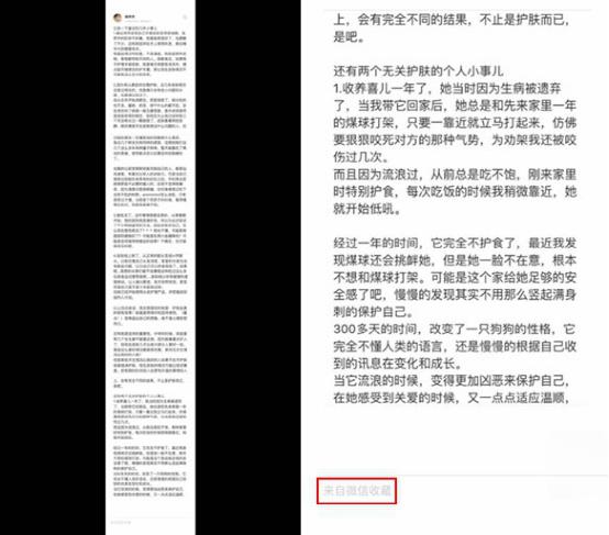 微信收藏怎么拼长图,微信收藏拼接长图