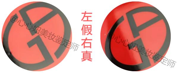 阿玛尼大红盘气垫精华粉底液真假鉴别，虽然贵但是好用啊