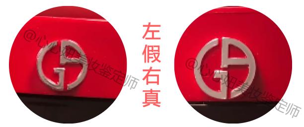 阿玛尼大红盘气垫精华粉底液真假鉴别，虽然贵但是好用啊