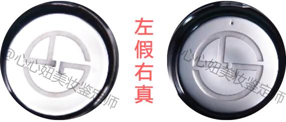 阿玛尼大红盘气垫精华粉底液真假鉴别，虽然贵但是好用啊