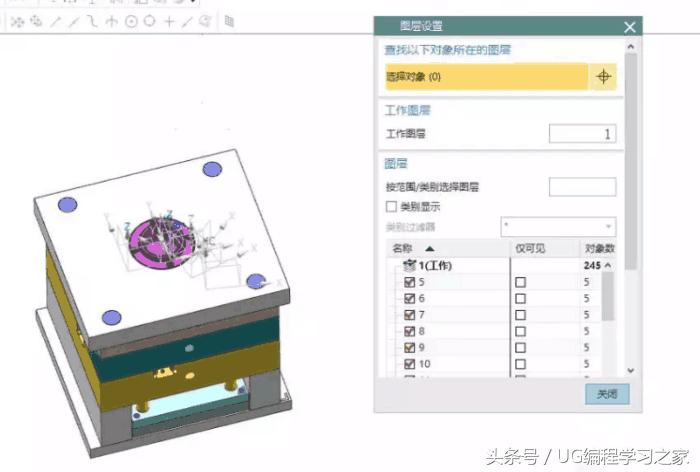 ug保存视图错误怎么解决,ug加工并行生成错误退出后没保存