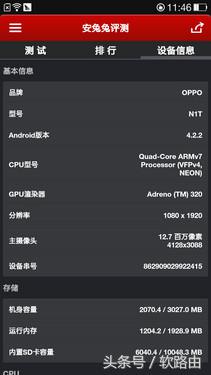 oppon1新款性能,oppon1详解