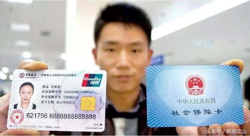 能否更改社保卡密码,社保卡密码错误去哪里改密码