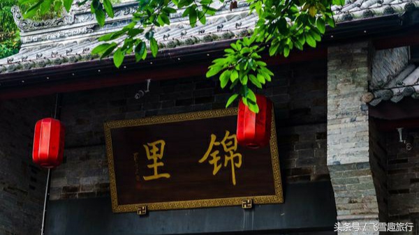 来成都就是要来锦里古街走一走,我的旅行日记成都热闹的锦里古街