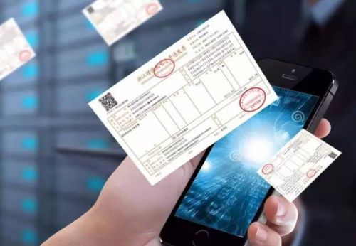 电子发票关联,怎样在电子发票服务平台新增项目