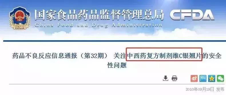 这四种感冒药别吃了,这5种药被禁用