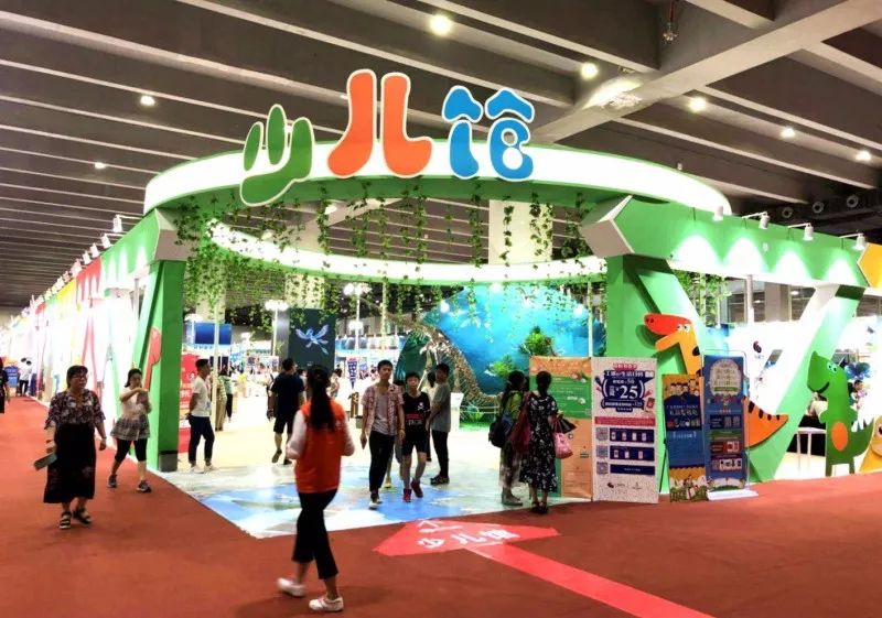 南国书香节如何云上购书,南国书香节购物