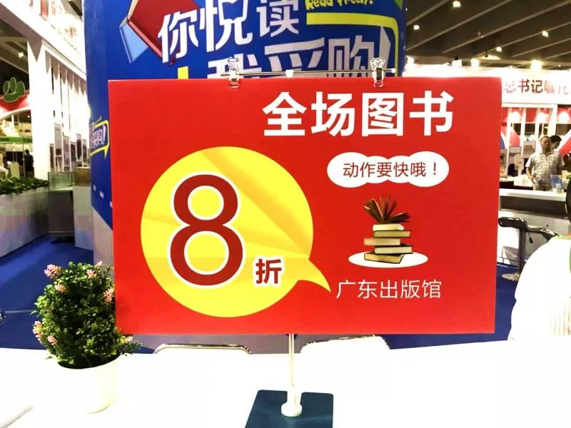 南国书香节如何云上购书,南国书香节购物