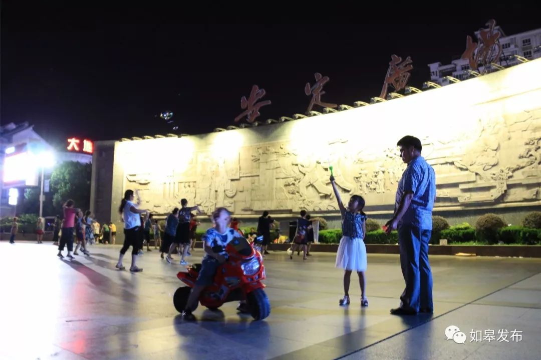 嗨起来！谁再抱怨如皋没有夜生活，你就把这个丢给TA～