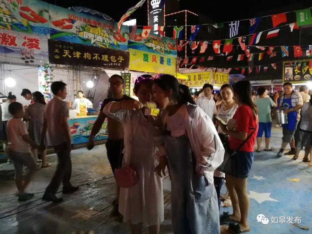 嗨起来！谁再抱怨如皋没有夜生活，你就把这个丢给TA～