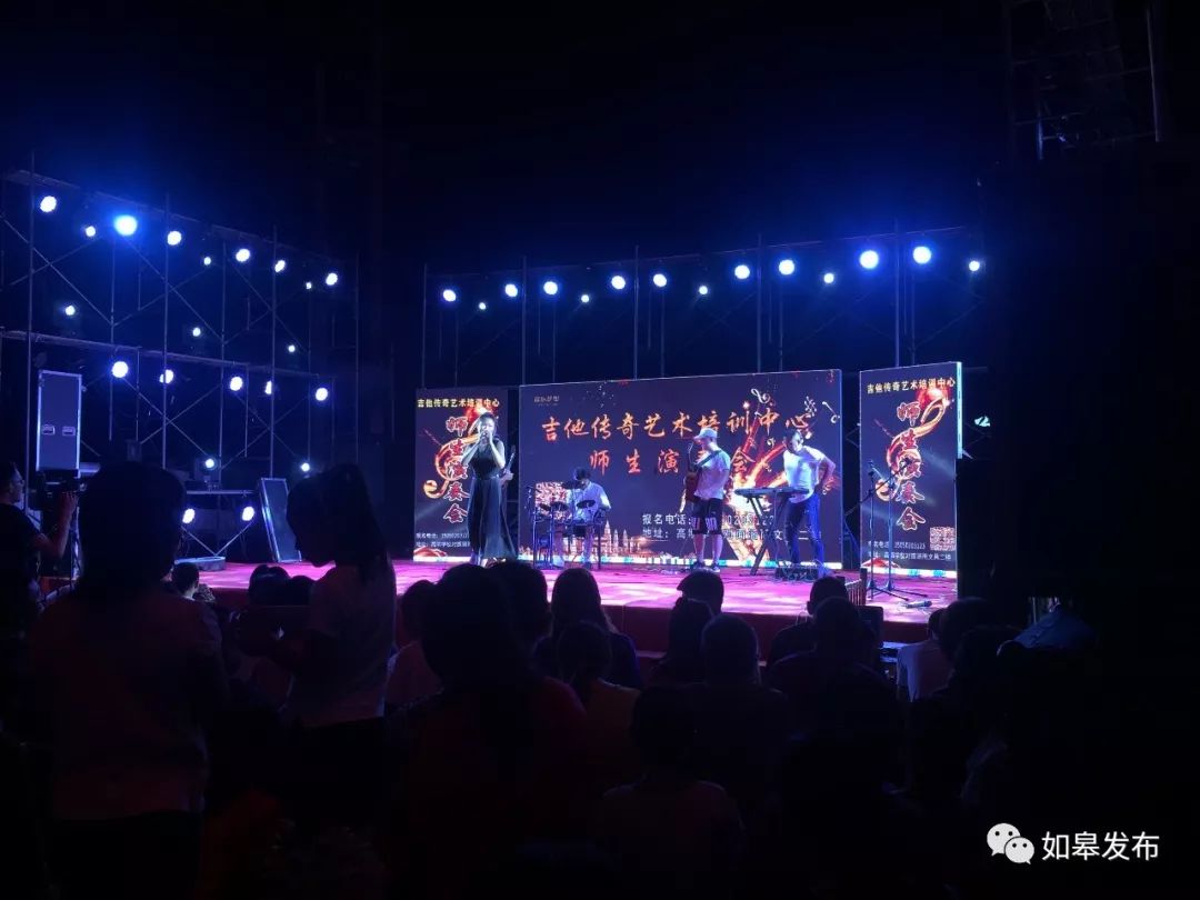 嗨起来！谁再抱怨如皋没有夜生活，你就把这个丢给TA～