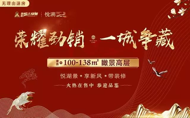 栉风沐雨破浪前行,栉风沐雨砥砺奋进