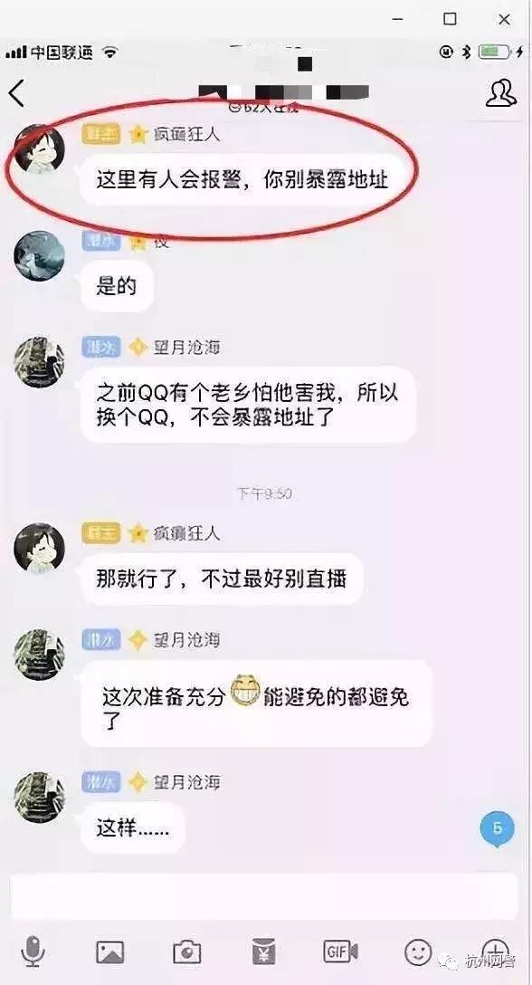 能不能把群举报了,有什么群不可举报的