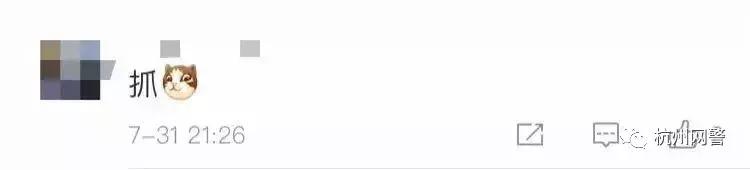 能不能把群举报了,有什么群不可举报的