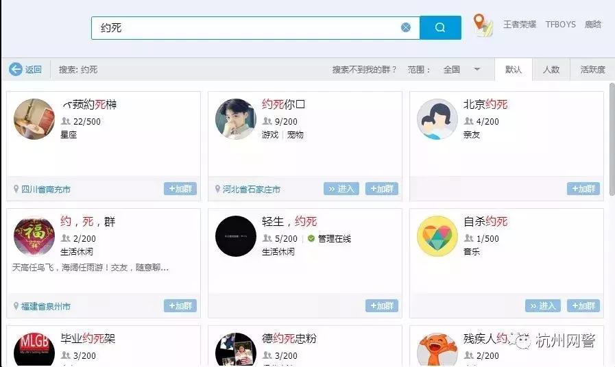 能不能把群举报了,有什么群不可举报的