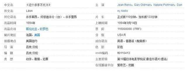 国内公认十部最好看谍战特工电影,全球公认十部顶级特种部队电影