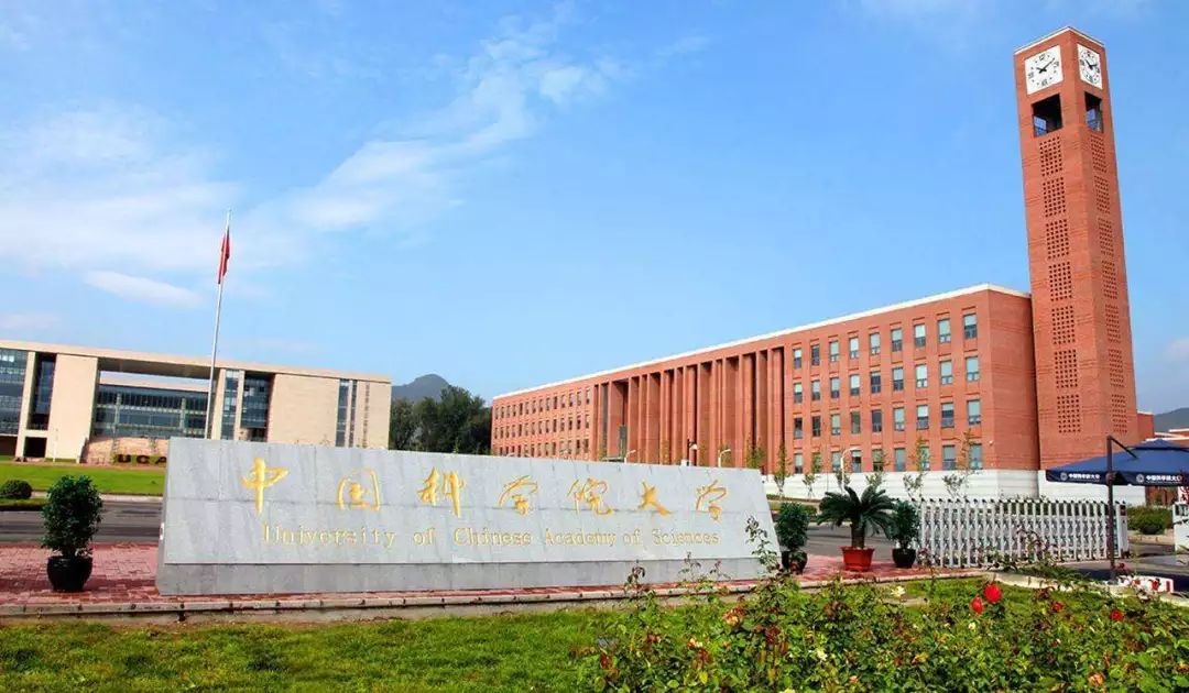 中国科学院大学宁波华美医院,宁波华美医院