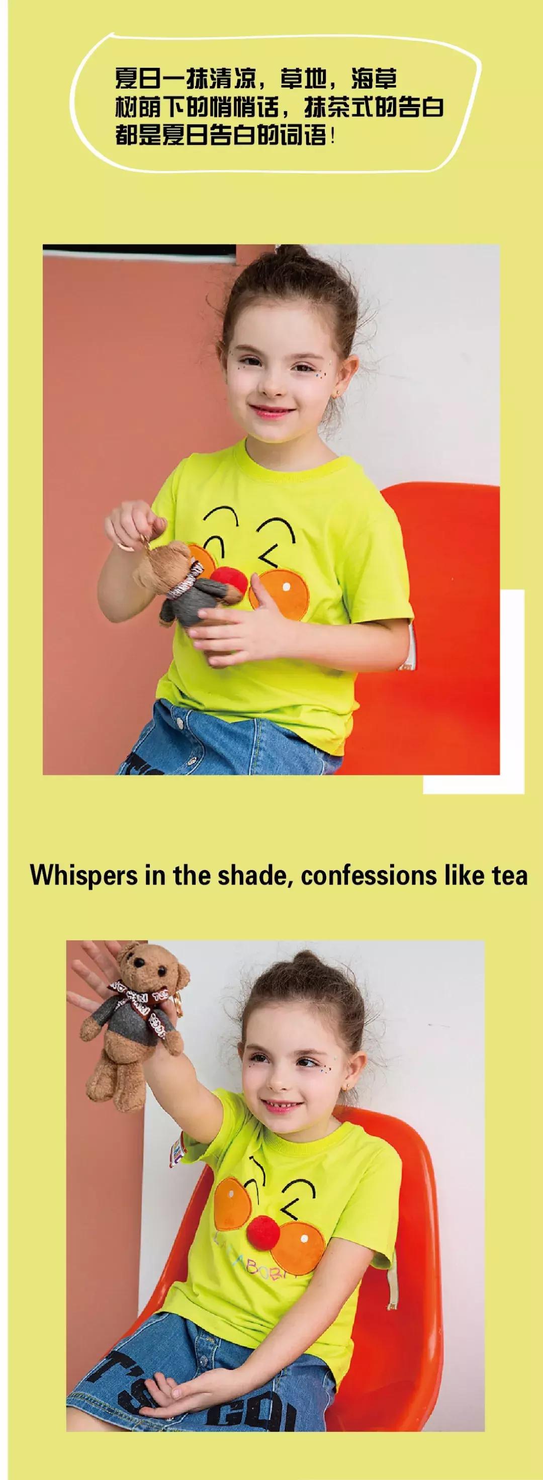 潮童是什么意思啊,潮童啥意思