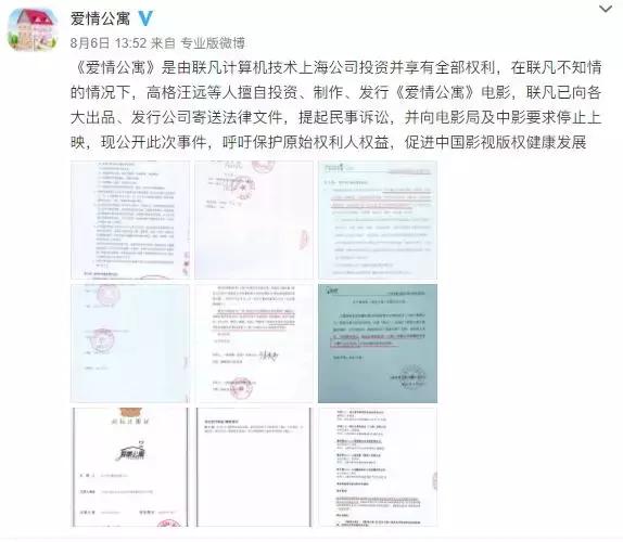 豆瓣评分2.5的爱情片,豆瓣评分2.0的烂尾电视剧