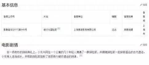 豆瓣评分2.5的爱情片,豆瓣评分2.0的烂尾电视剧