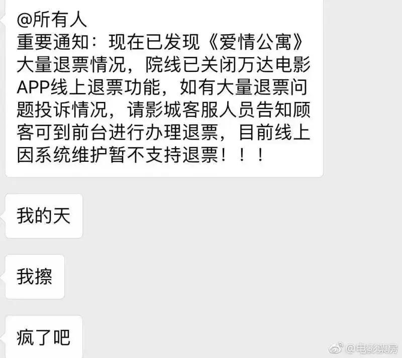 豆瓣评分2.5的爱情片,豆瓣评分2.0的烂尾电视剧