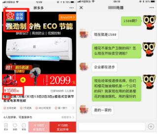 “李鬼”还是“李逵”?SAKURA樱花遭遇“罗生门”