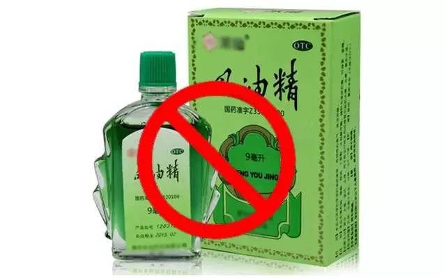 新生儿擦风油精，神经可能受损！养娃别掉入这些“常识”坑！