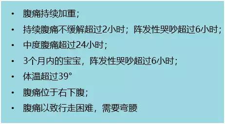 新生儿擦风油精，神经可能受损！养娃别掉入这些“常识”坑！