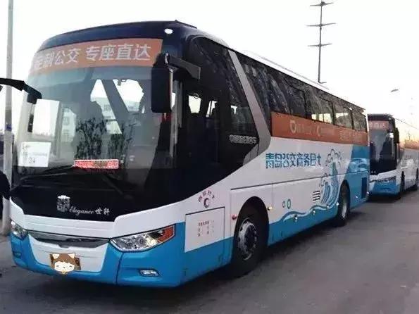 青岛公交新开4条免费接驳路线,青岛公交定制5条线