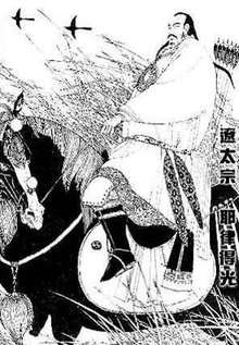 耶律德光为什么是辽朝皇帝,中国历史耶律德光后面的皇帝