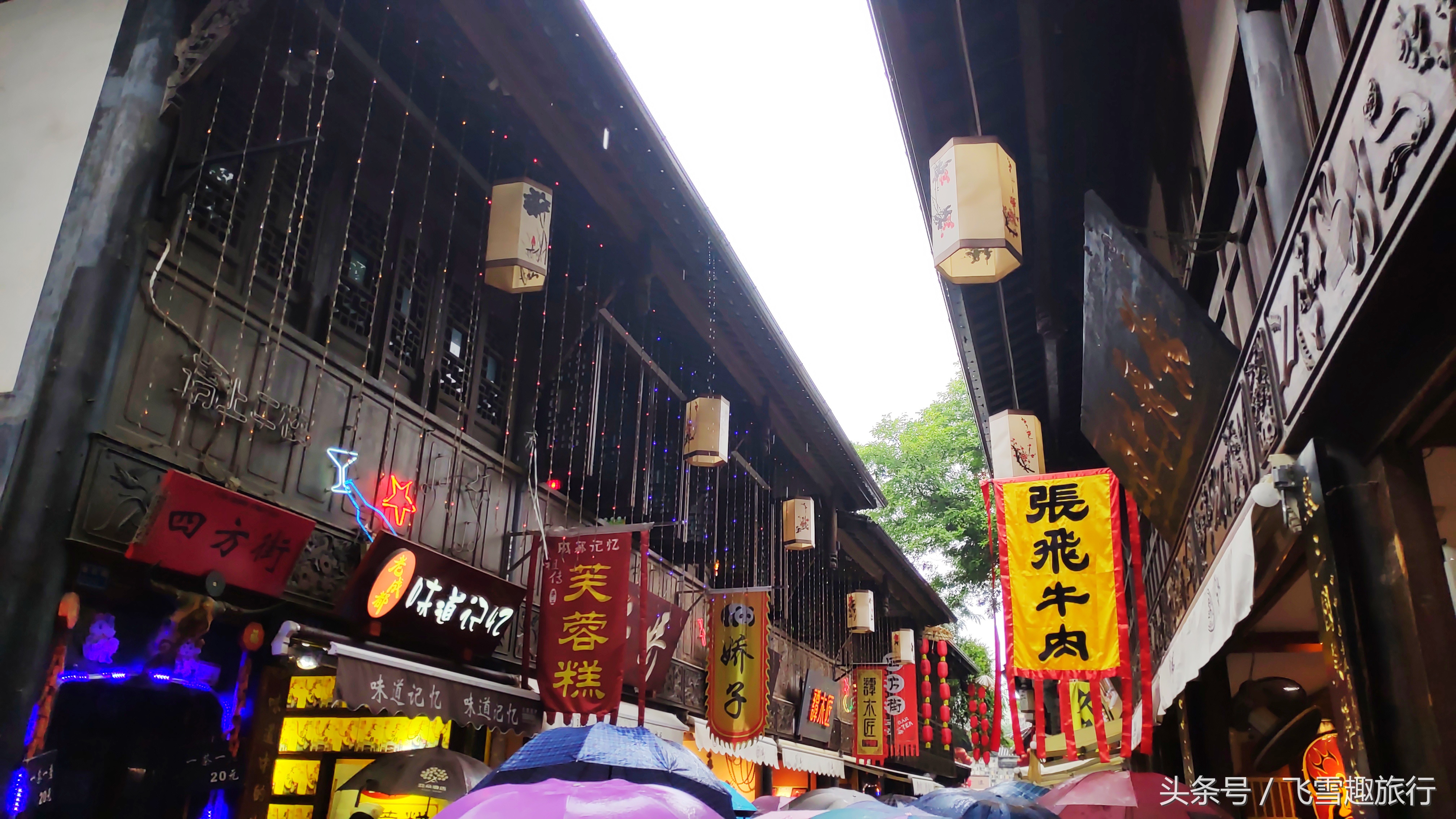 来成都就是要来锦里古街走一走,我的旅行日记成都热闹的锦里古街