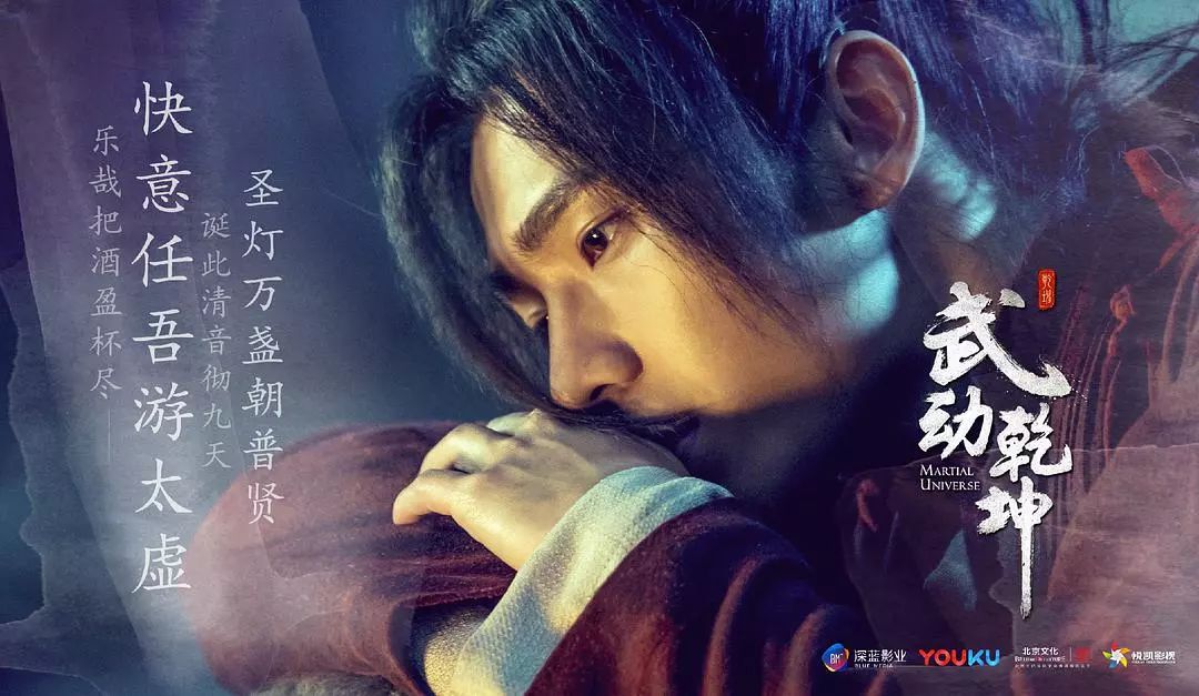 武动乾坤最燃的小说,武动乾坤惊艳全场