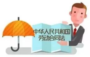 线人开讲|签一年劳动合同订3个月试用期,公司赔了1.5万!
