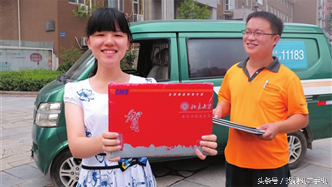 收楼通知书为什么要用ems邮寄,为何高考录取通知书用ems寄送