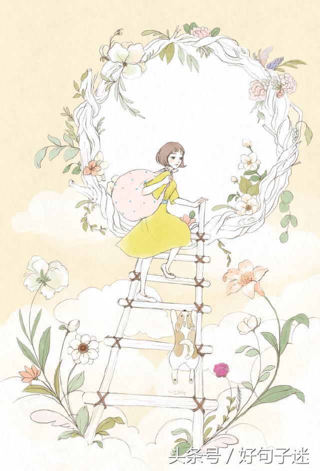 充满诗意的唯美短句,洒脱唯美句子带图片