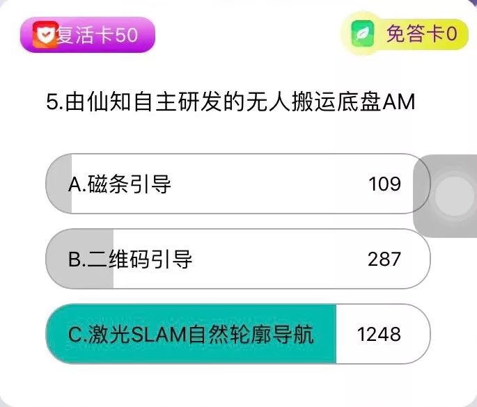 小霸王智能语音对话机器人,小霸王智能机器人