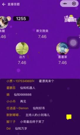 小霸王智能语音对话机器人,小霸王智能机器人