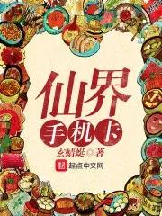 新书神作,被新书耽误的神作