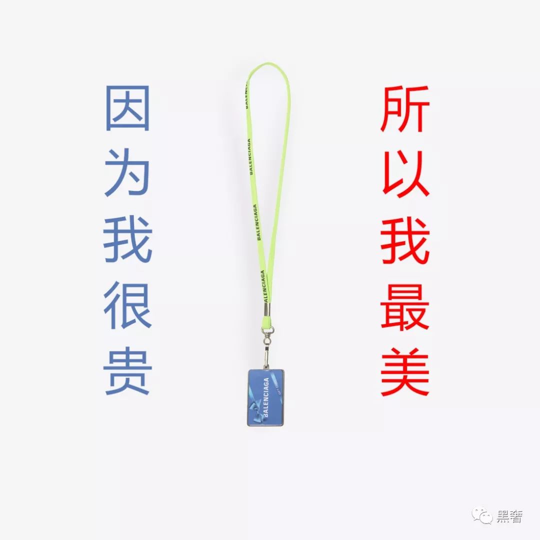 盘点那些沙雕产品,十大最搞笑的沙雕单品